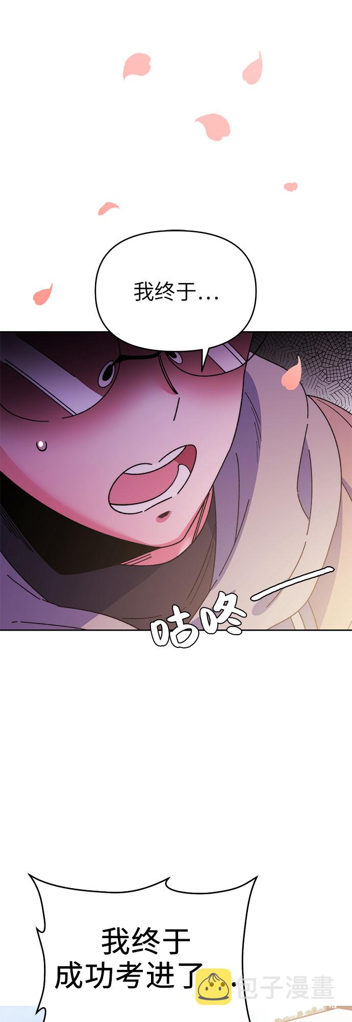 序章1