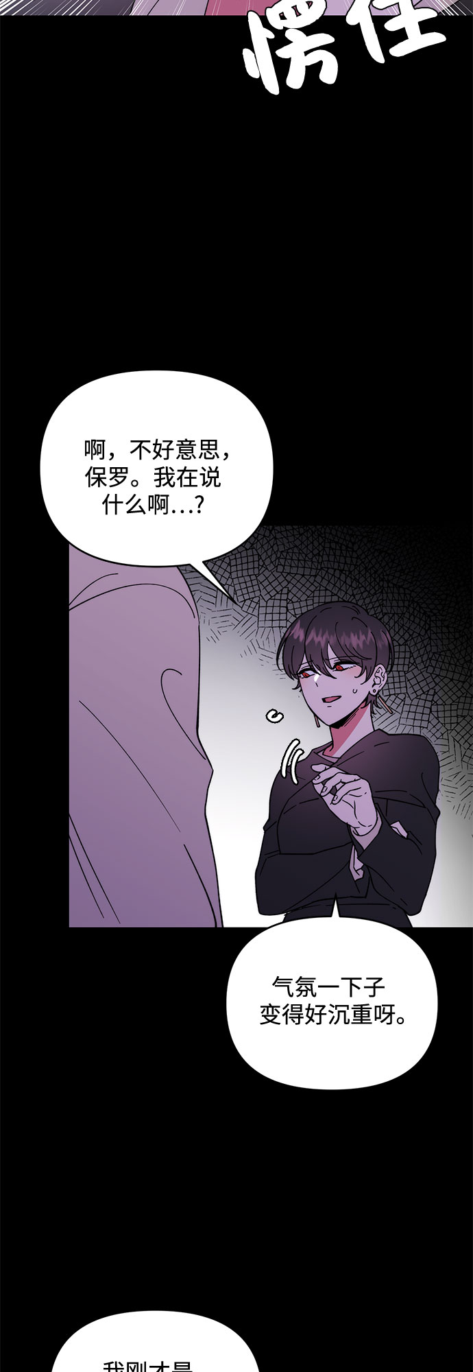 第8话20