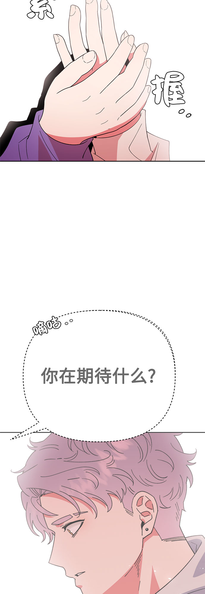 第6话26