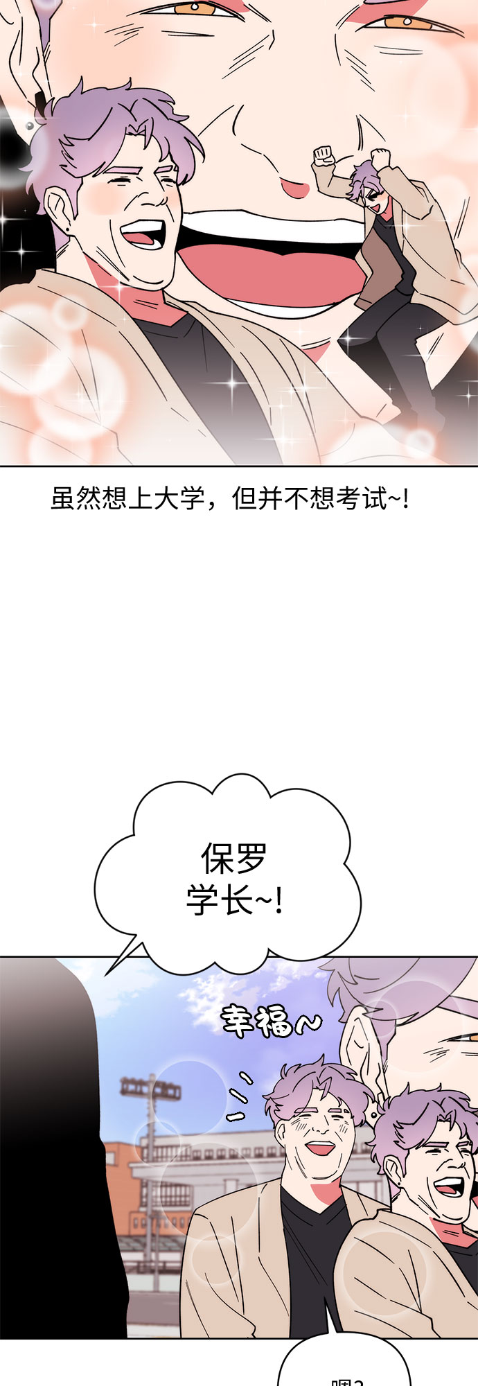 第11话35