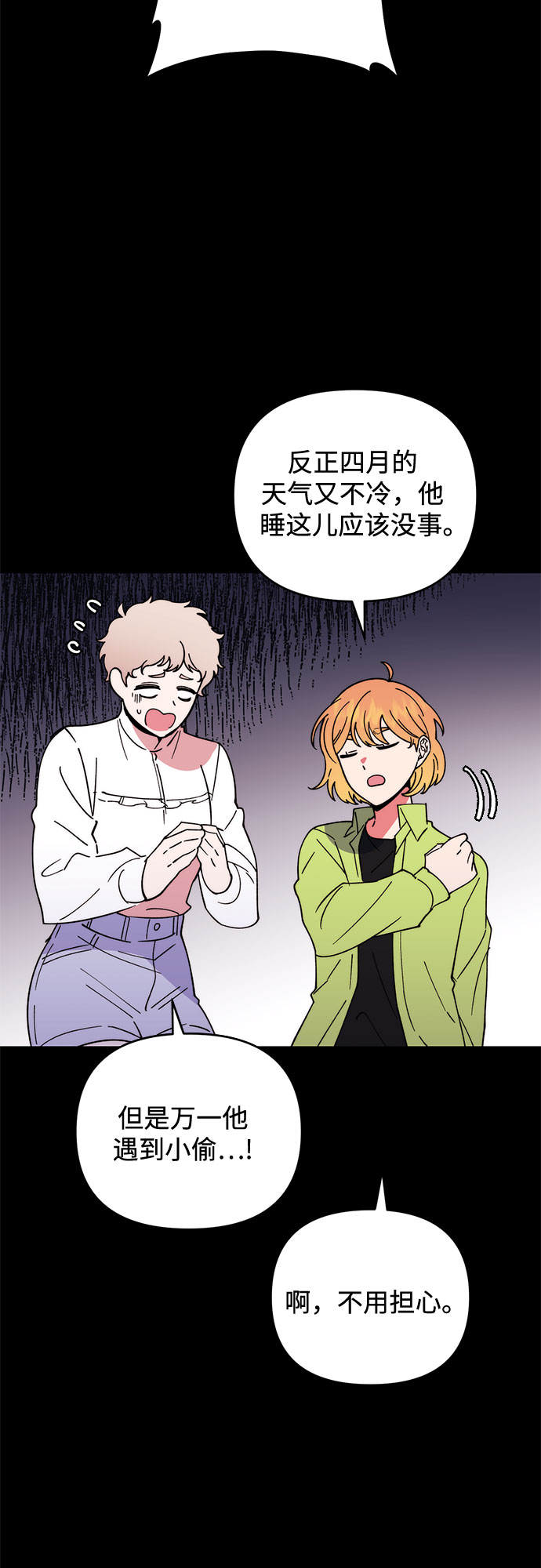 第8话37