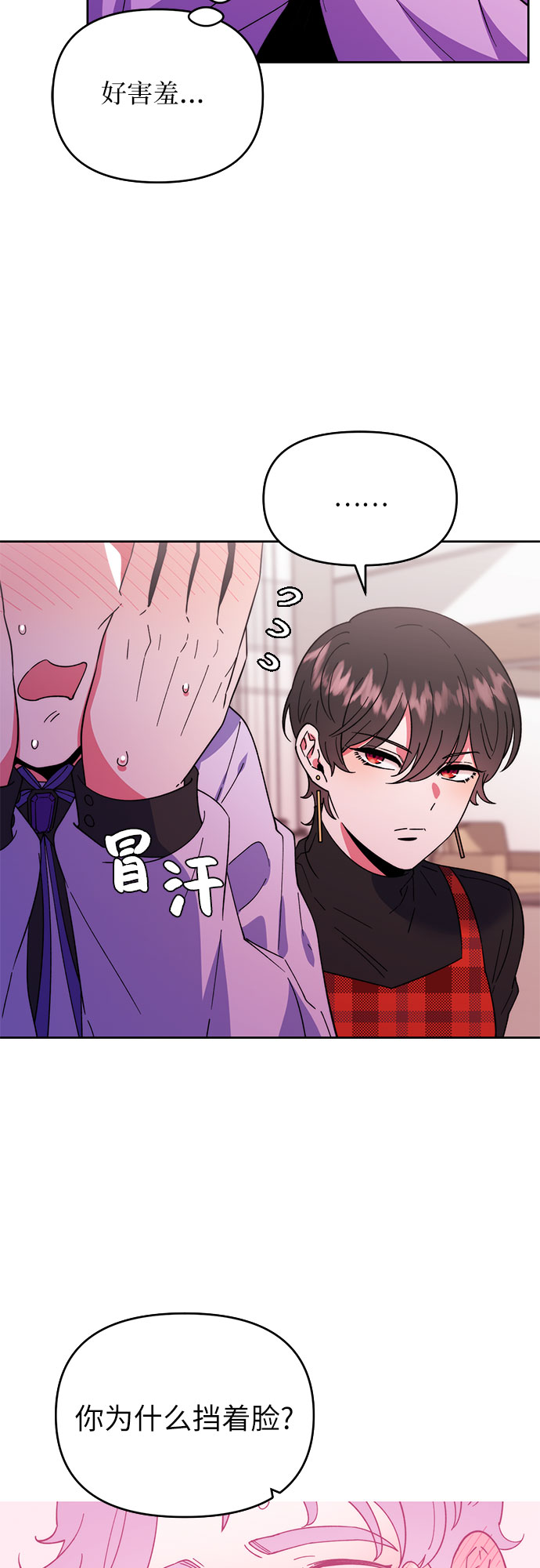 第2话52