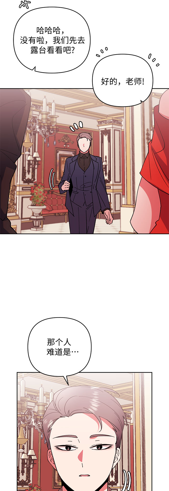 第17话44