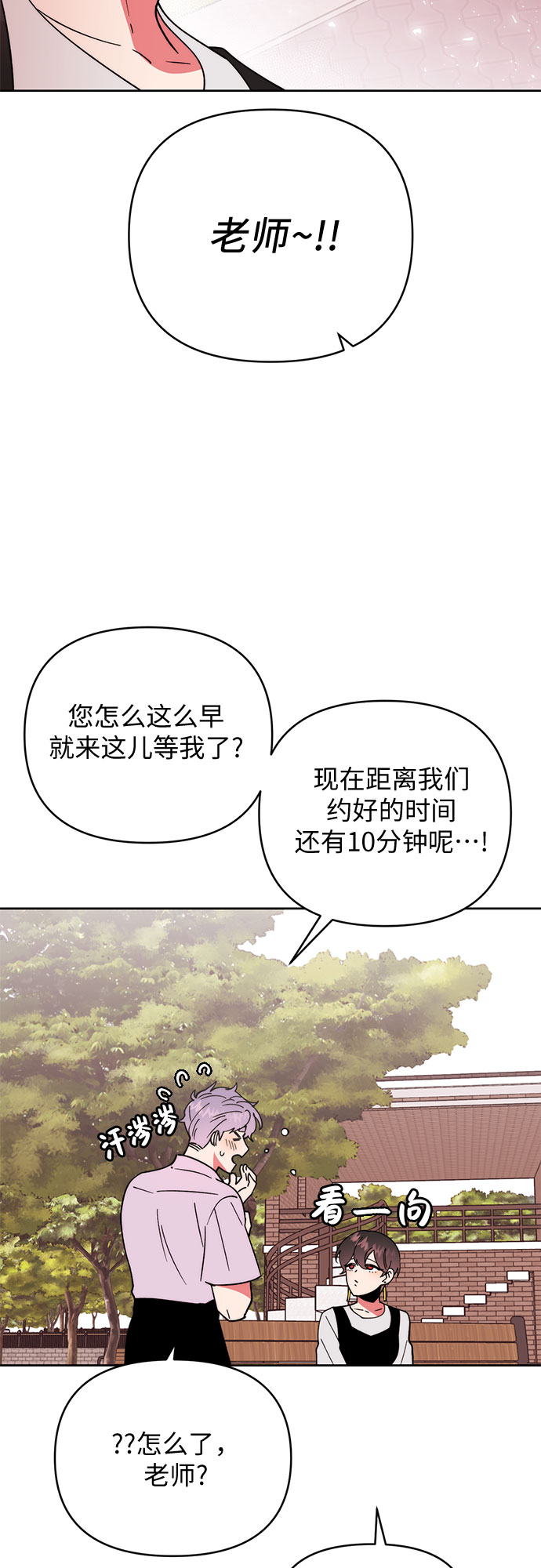 第23话32