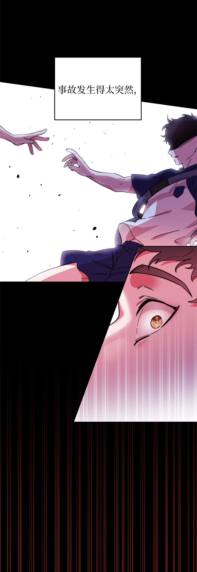 第1话2