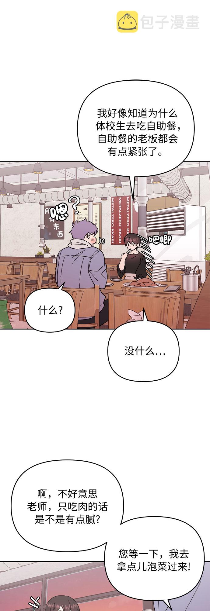 第4话45