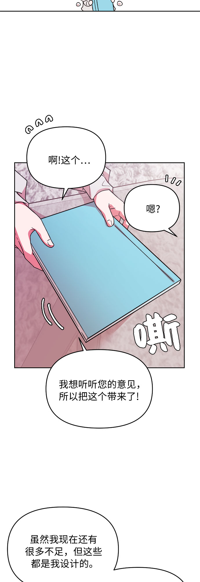 第1话59