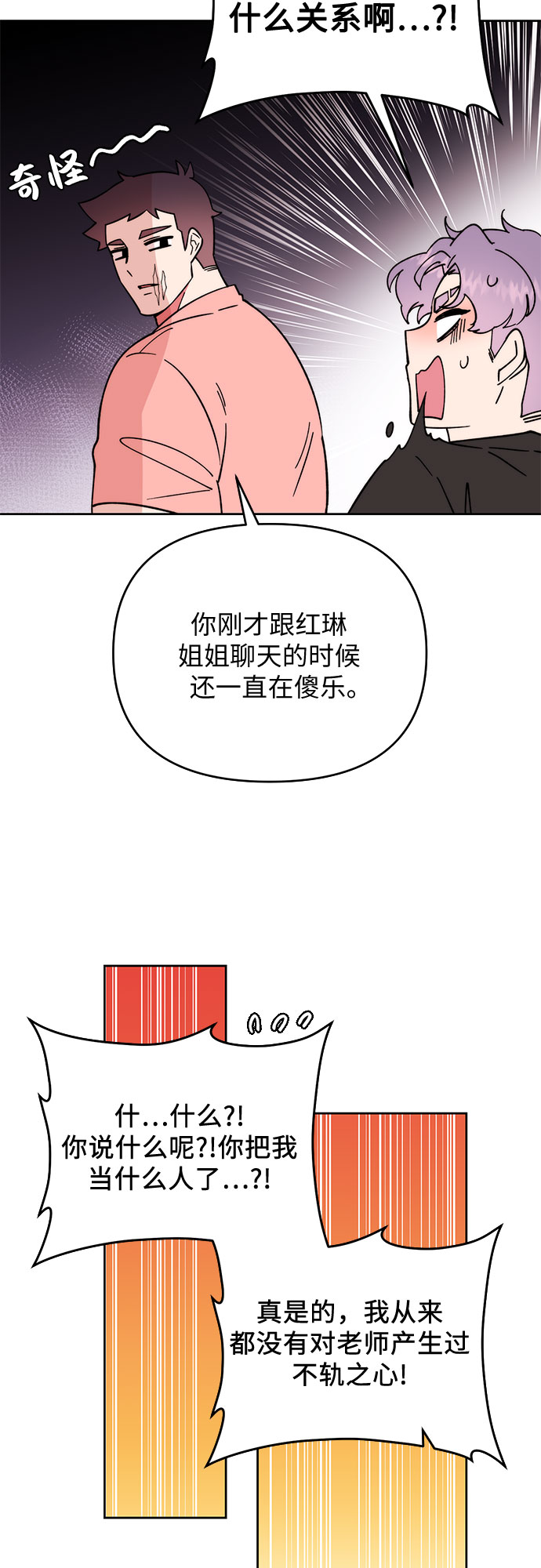 第9话9