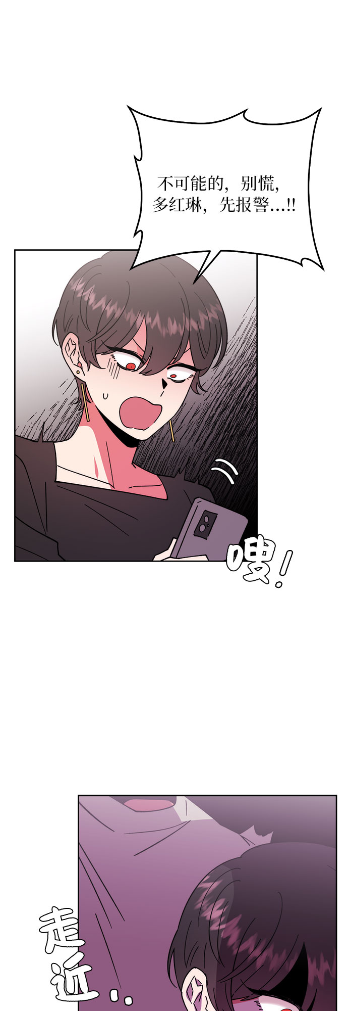 第5话12