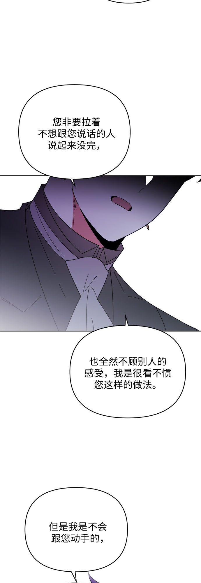 第18话37