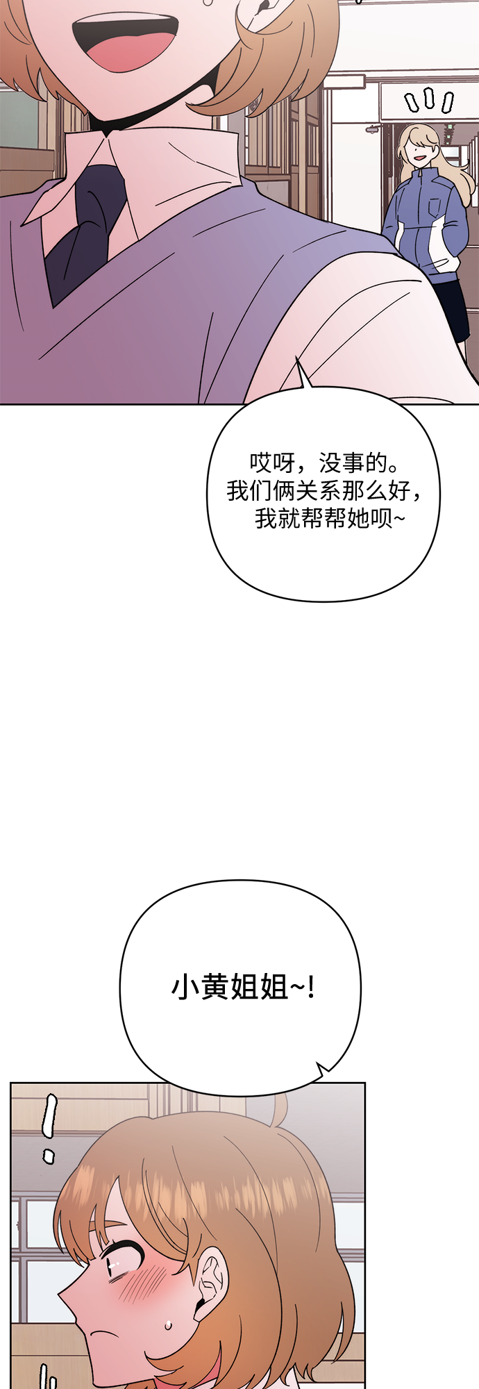 第21话36