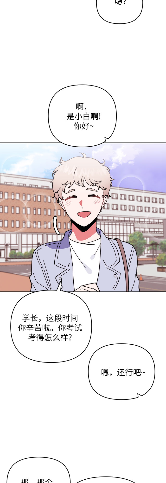 第11话36