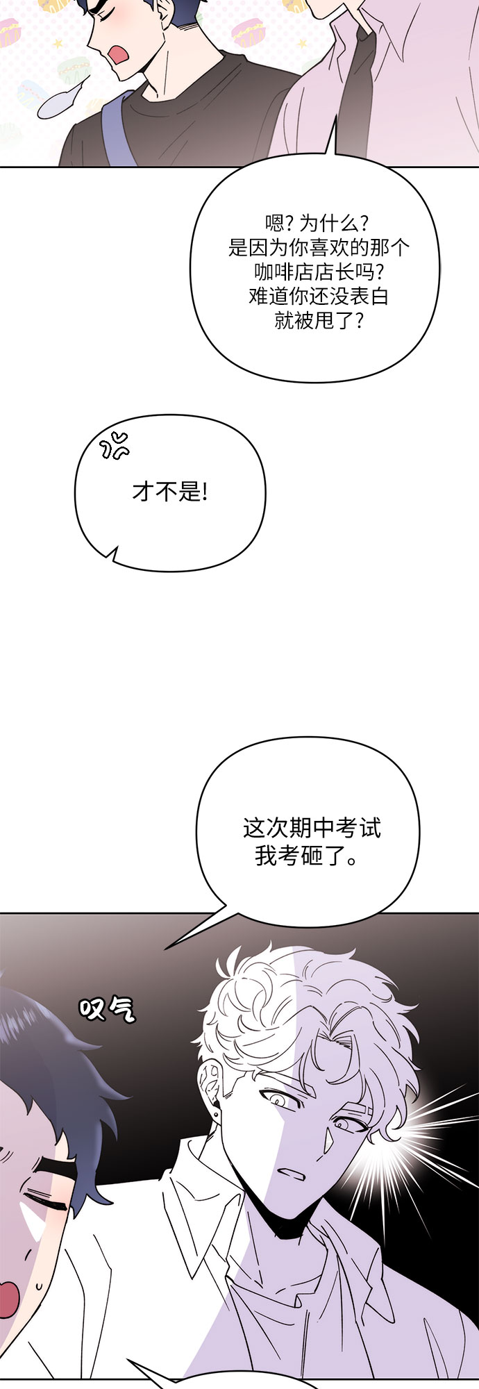第22话4