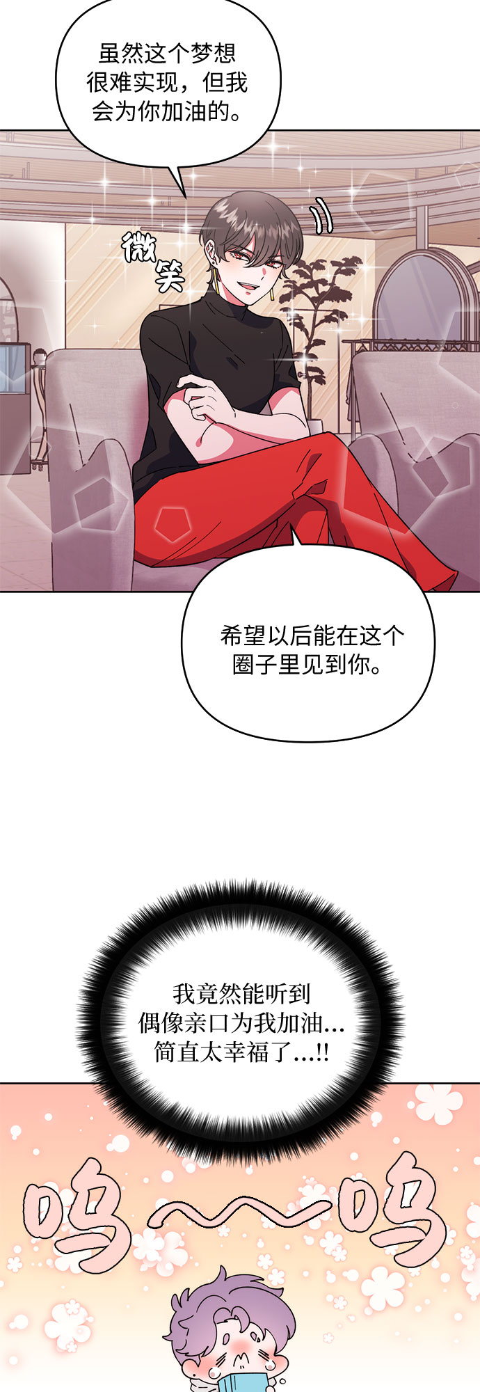 第1话58