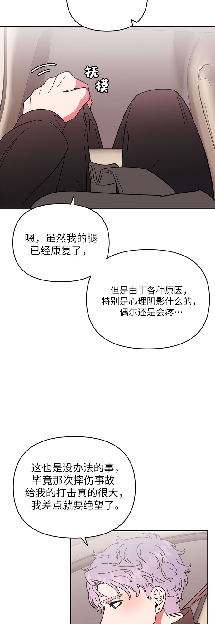 第11话10