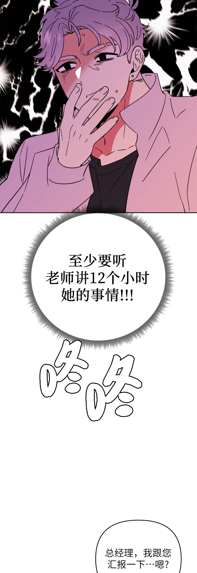第15话37