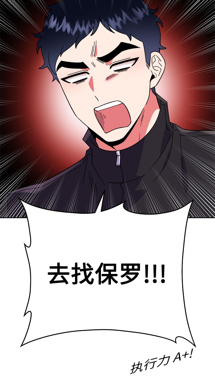 第5话5