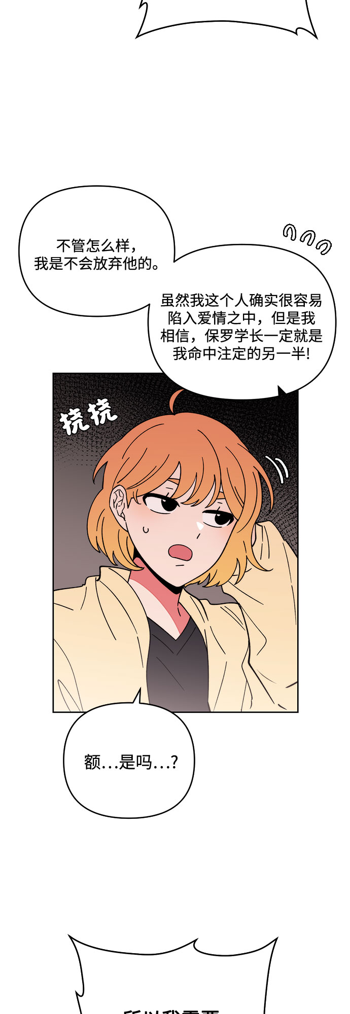 第9话29