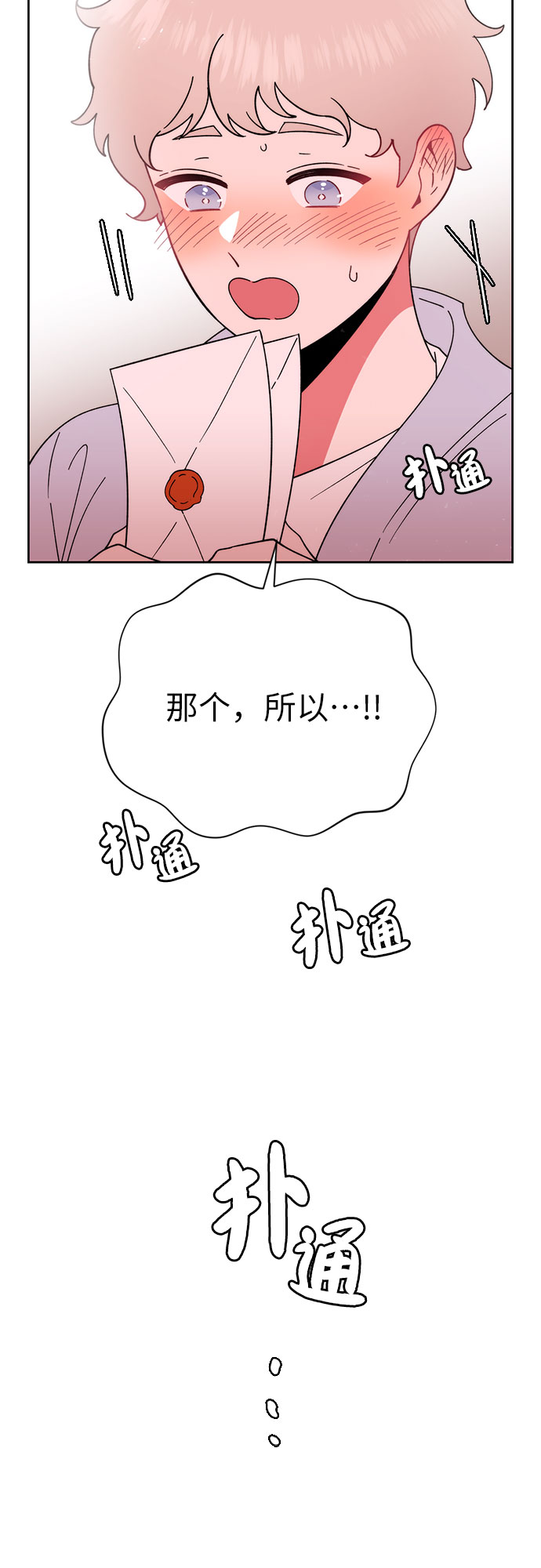 第14话18