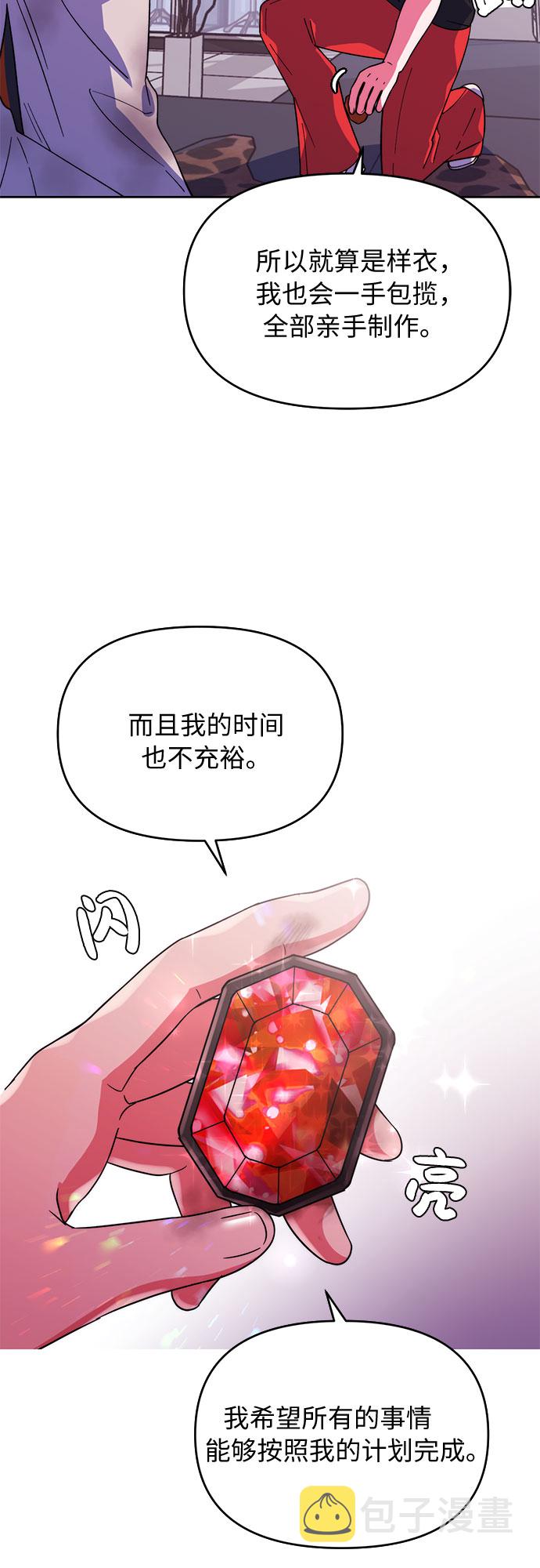 第2话7