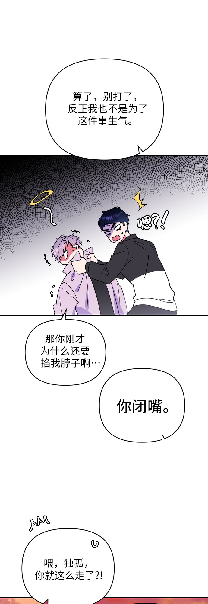 第17话18
