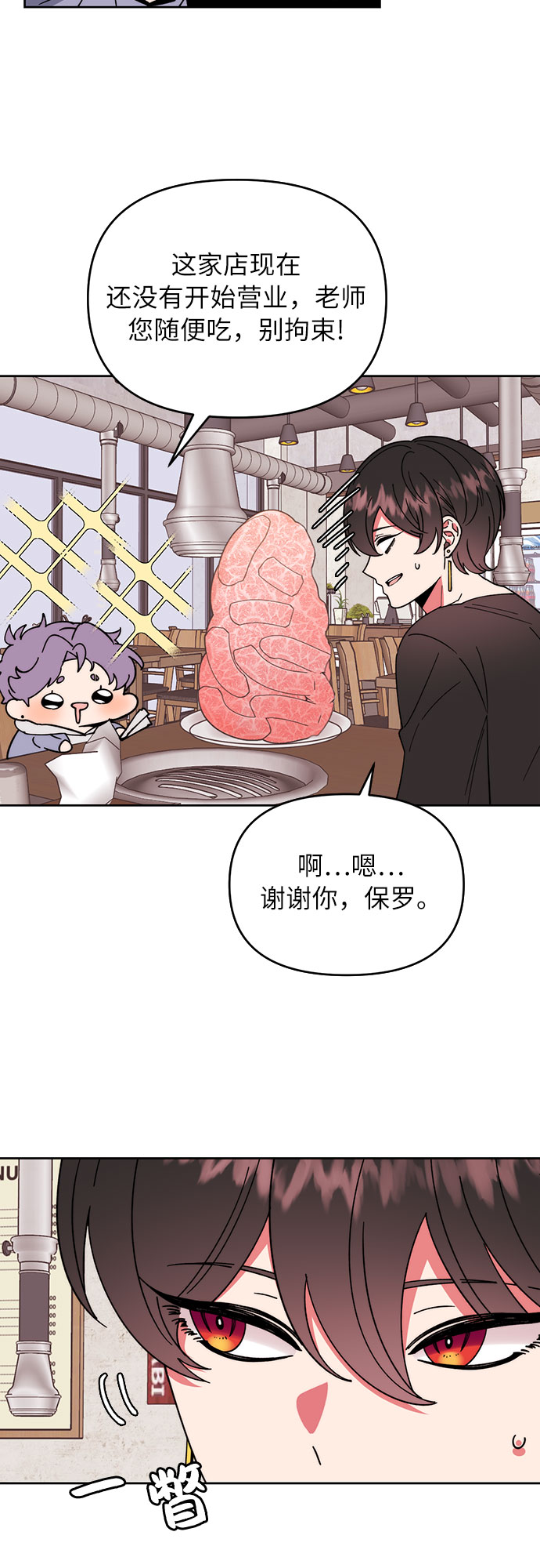 第4话36