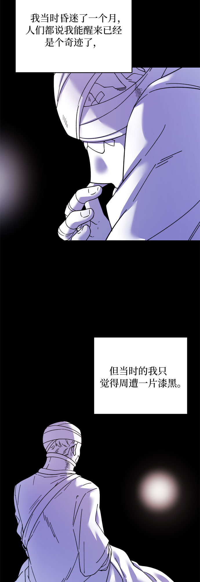 第1话7
