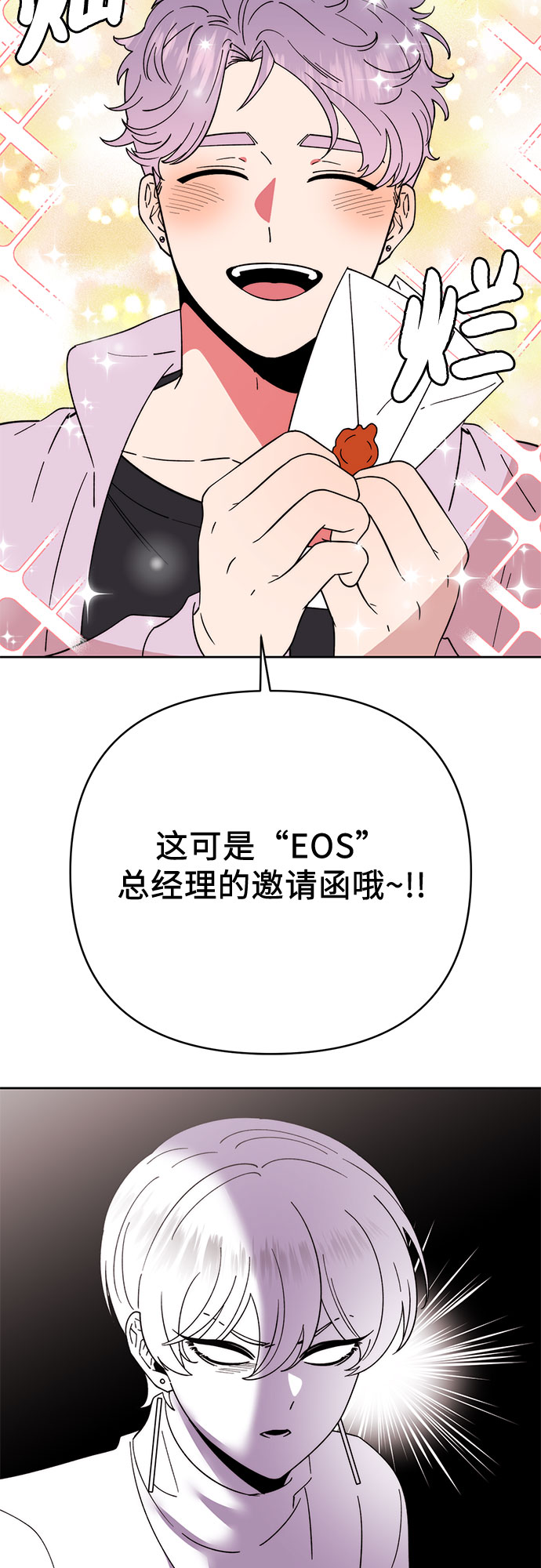 第15话16