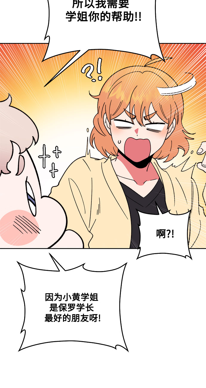 第9话30