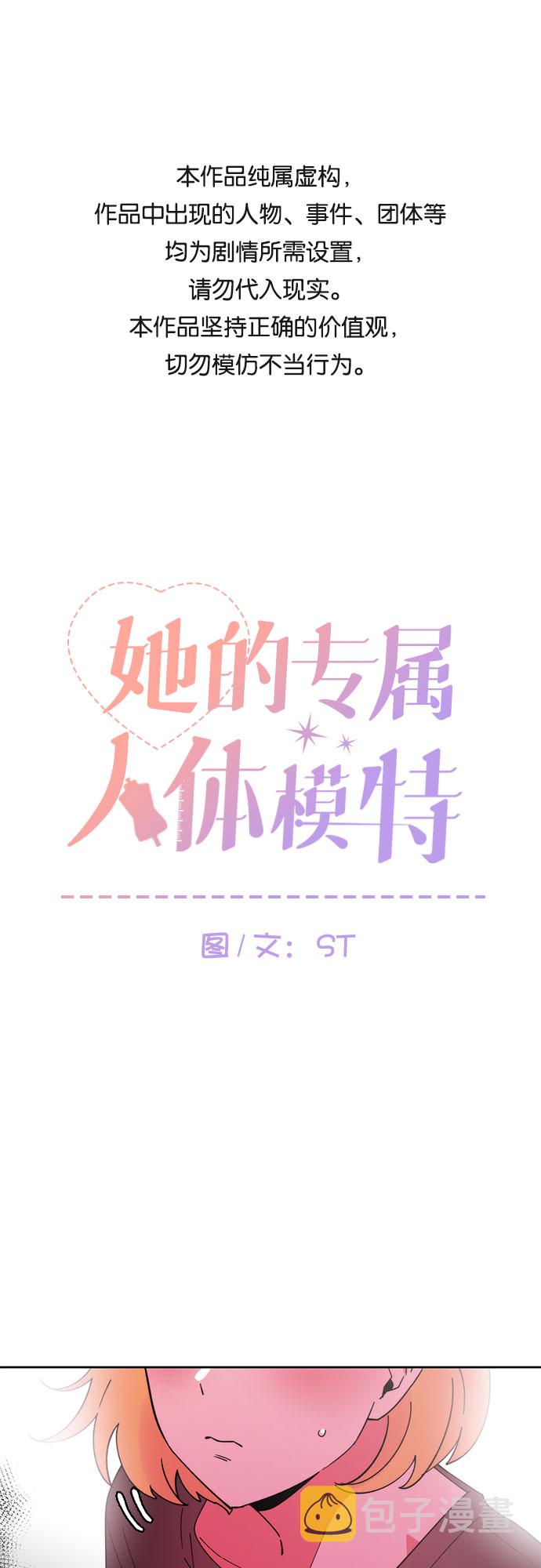 第20话0