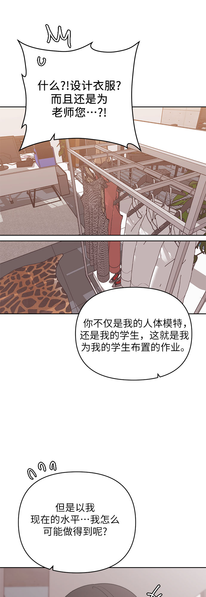 第13话10