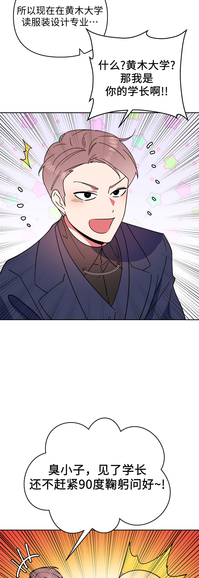 第18话17