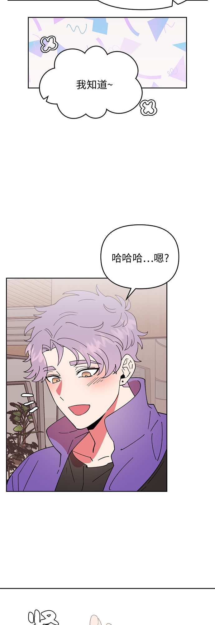 第6话25