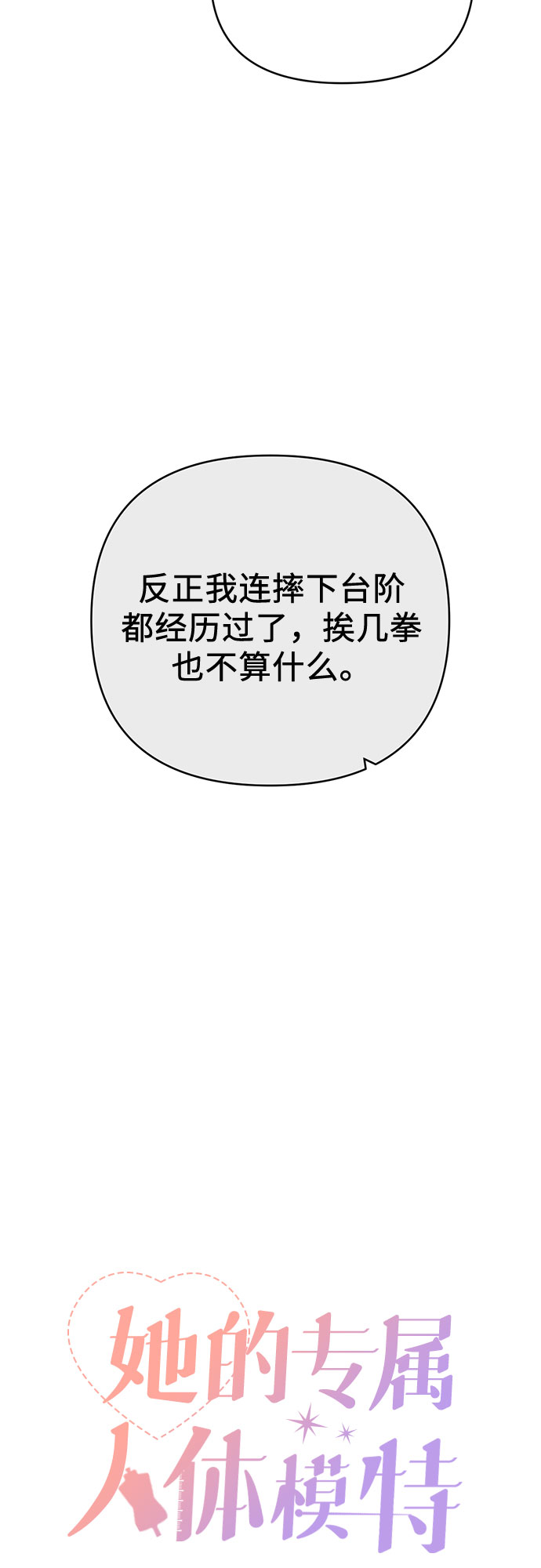 第19话1