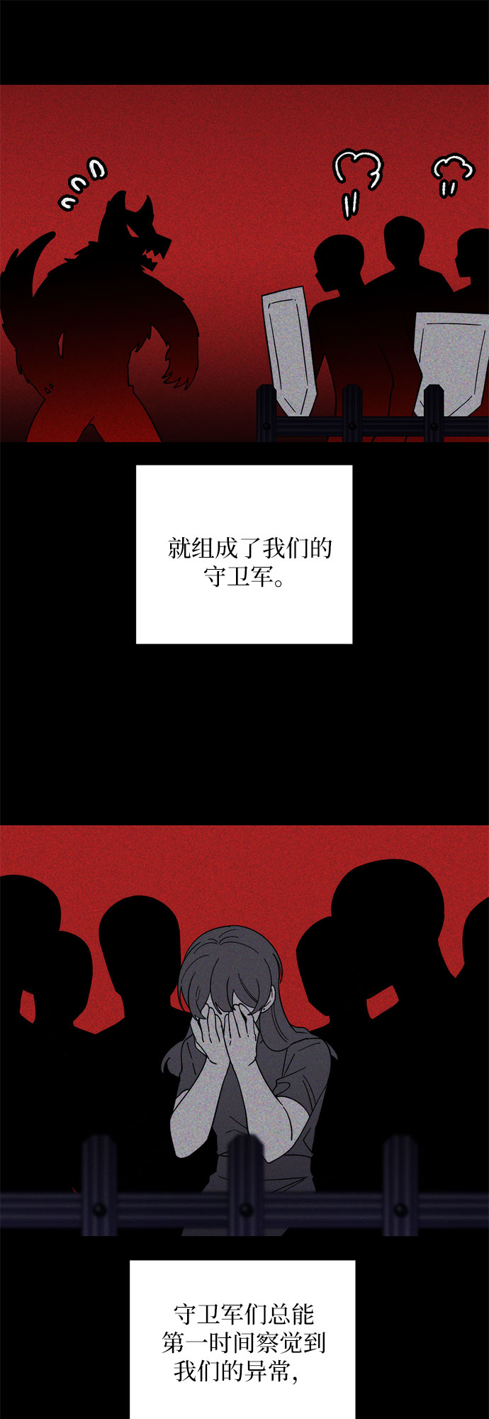 第14话42
