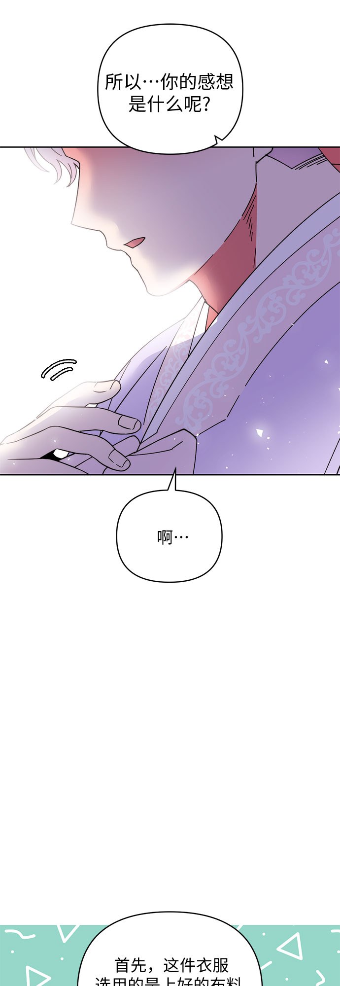 第12话26