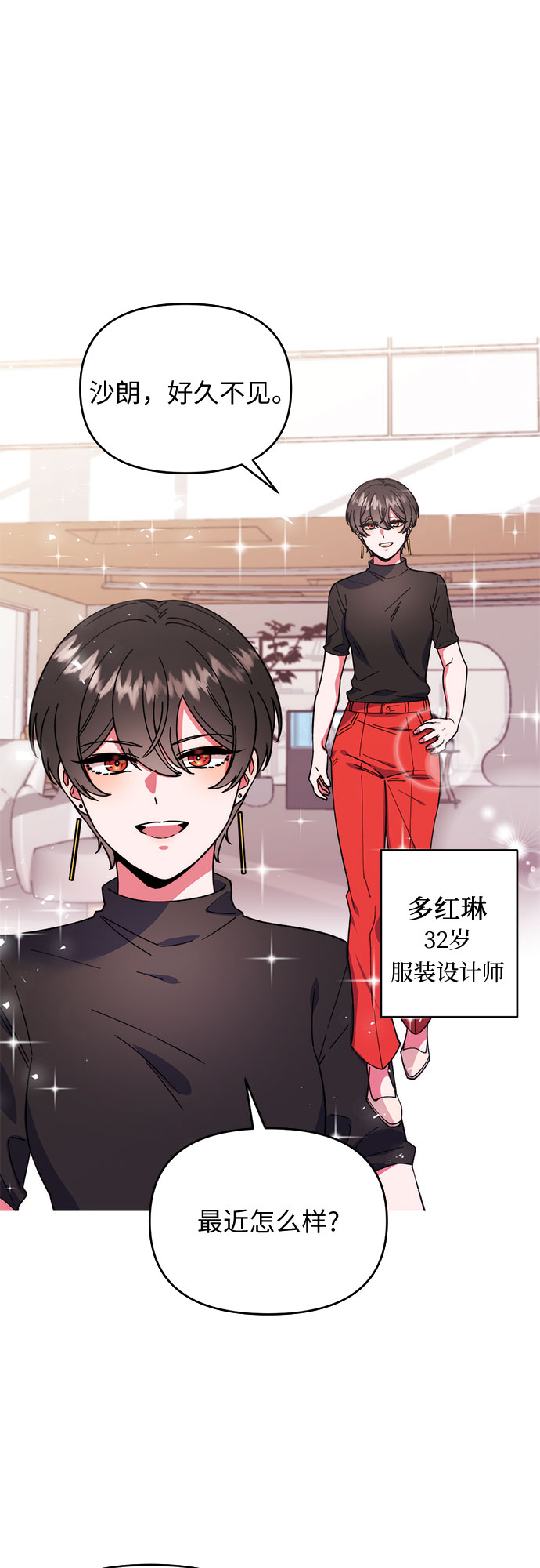 第1话53
