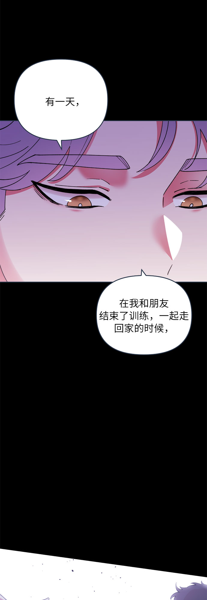 第3话46