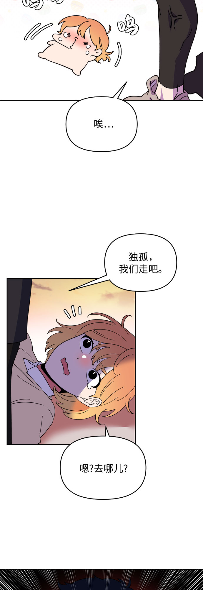 第5话4