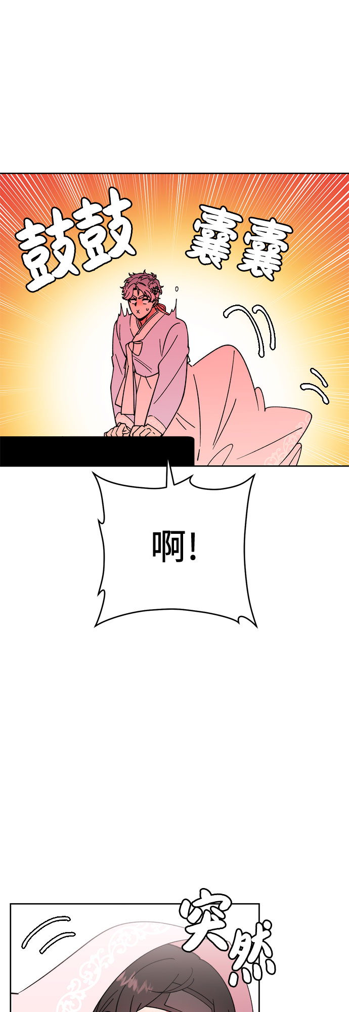 第13话2