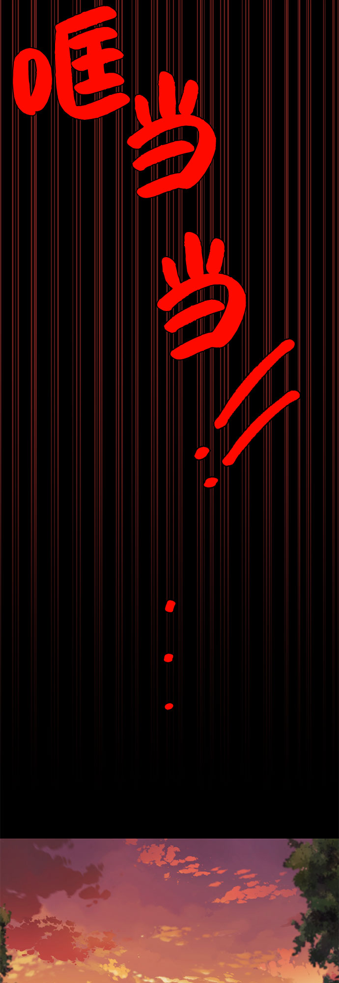 第1话3