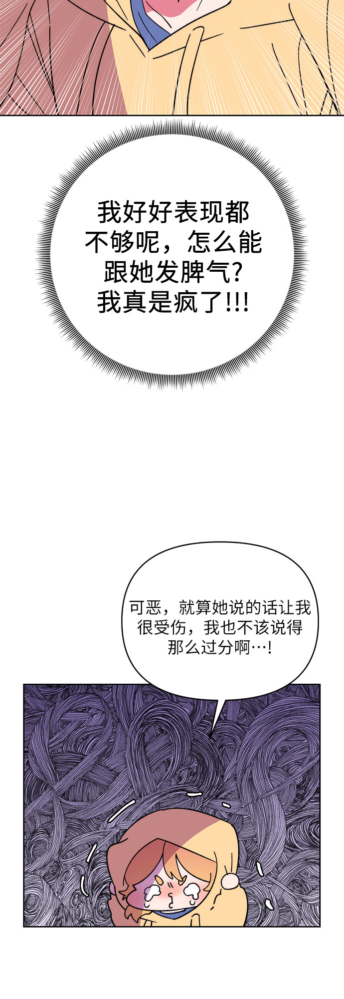 第16话38