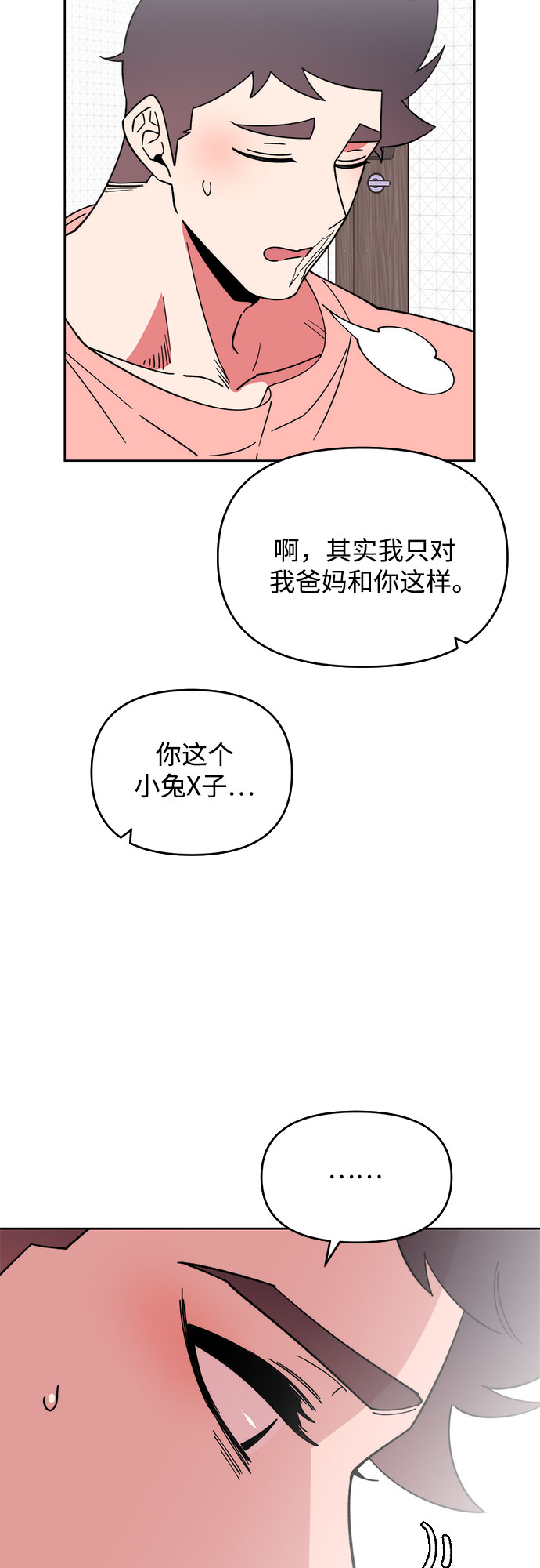 第9话19