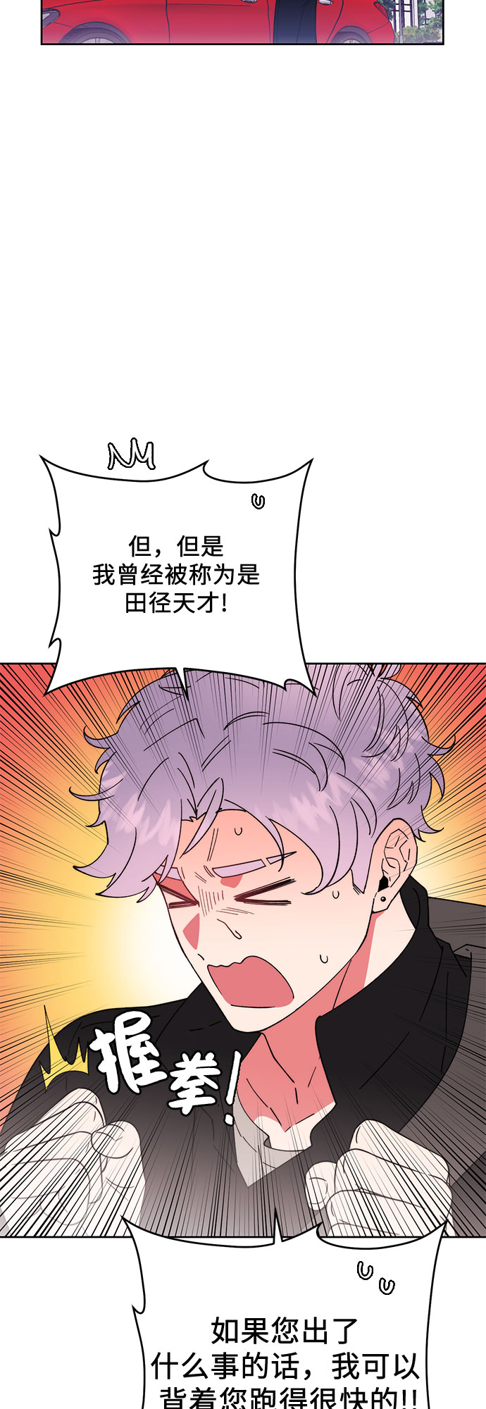第11话18