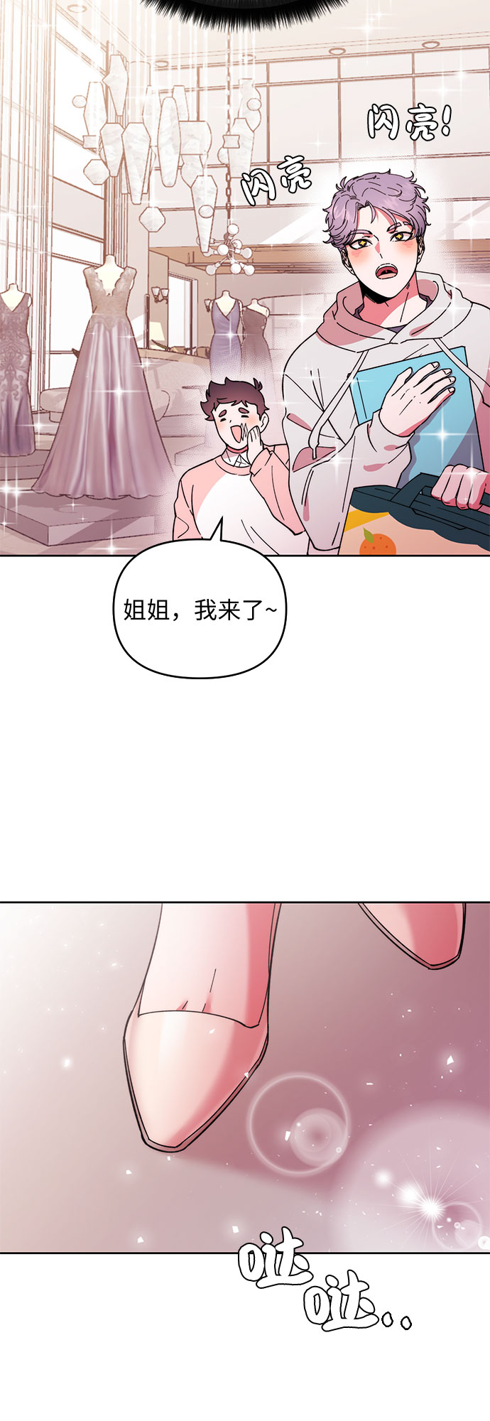 第1话52
