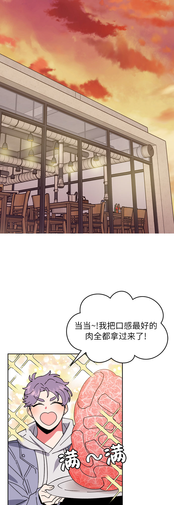 第4话35