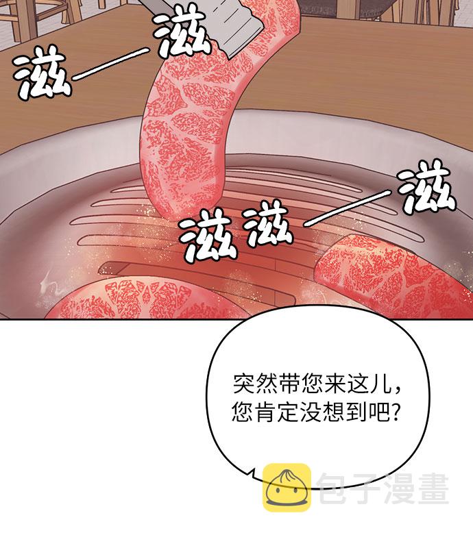 第4话38