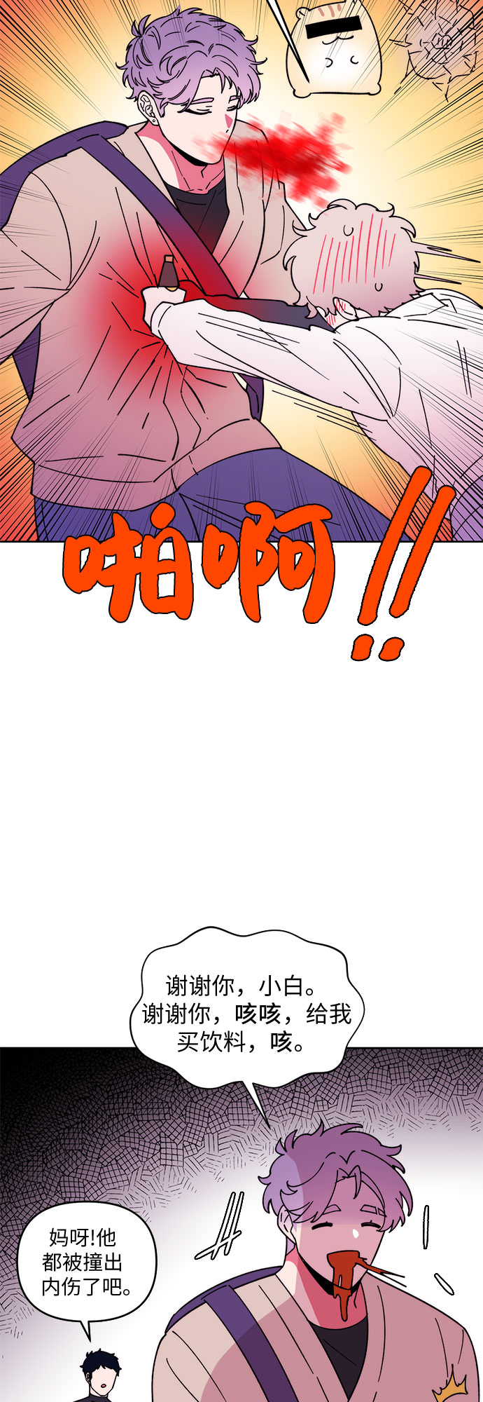 第7话9