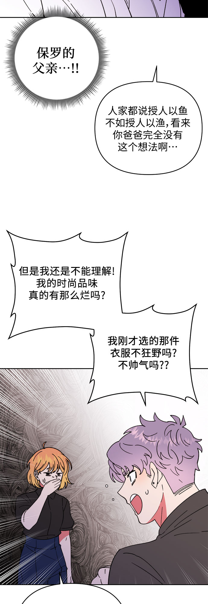 第23话5