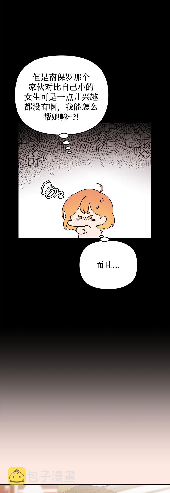 第8话41